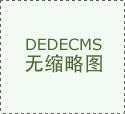 南京三代试管婴儿医院排名榜(南京三代试管三代试管价格)