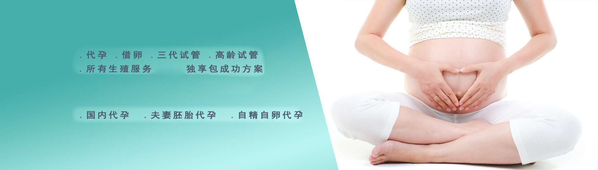 深圳代孕